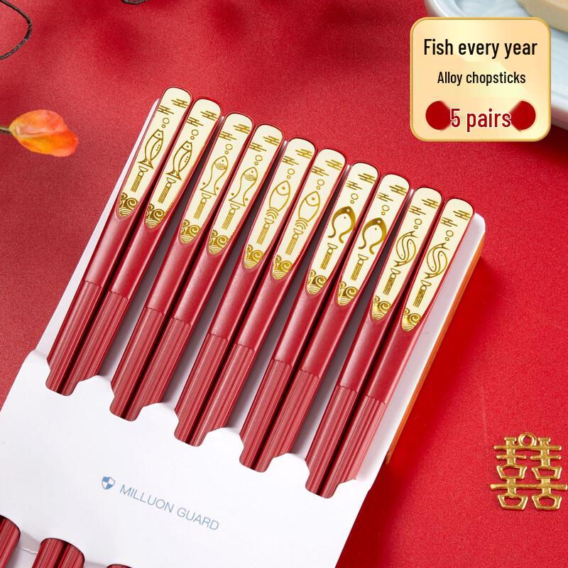 

abay Festive Fish Design Alloy Chopsticks Set