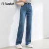 FanZhen Women's High-Waist Loose Fit Patchwork Embroidered Wide-Leg Jeans