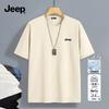 Jeep Men's 2026 Cool-Touch Ice Silk Sport T-Shirt