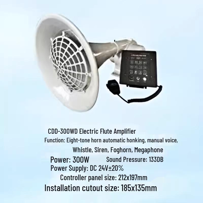 CDD-300WD High-Power Marine Electric Loudspeaker and Foghorn 24V Amplifier Unit + Large Horn