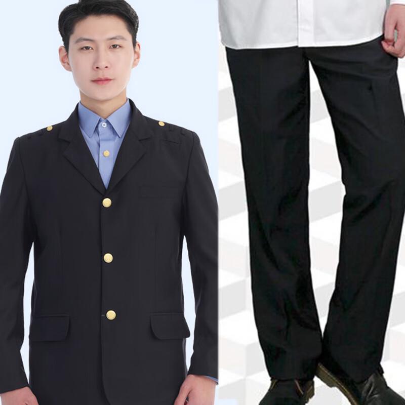 Chihan Railway New Style Uniform