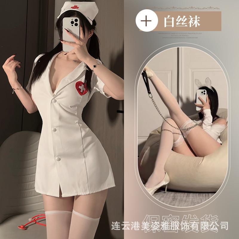 Sex Uniform Nurse Uniform Pure Desire Spice Girl Cosplay Homewear Suit Pure Desire Hat Cute Passion