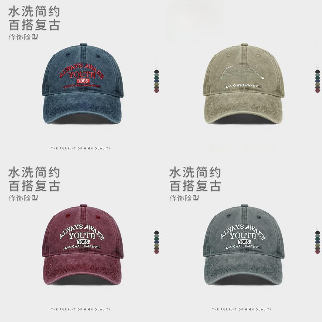 Retro Wash Cotton Baseball Cap With Wide Brim For Sun Protection And Unisex Style