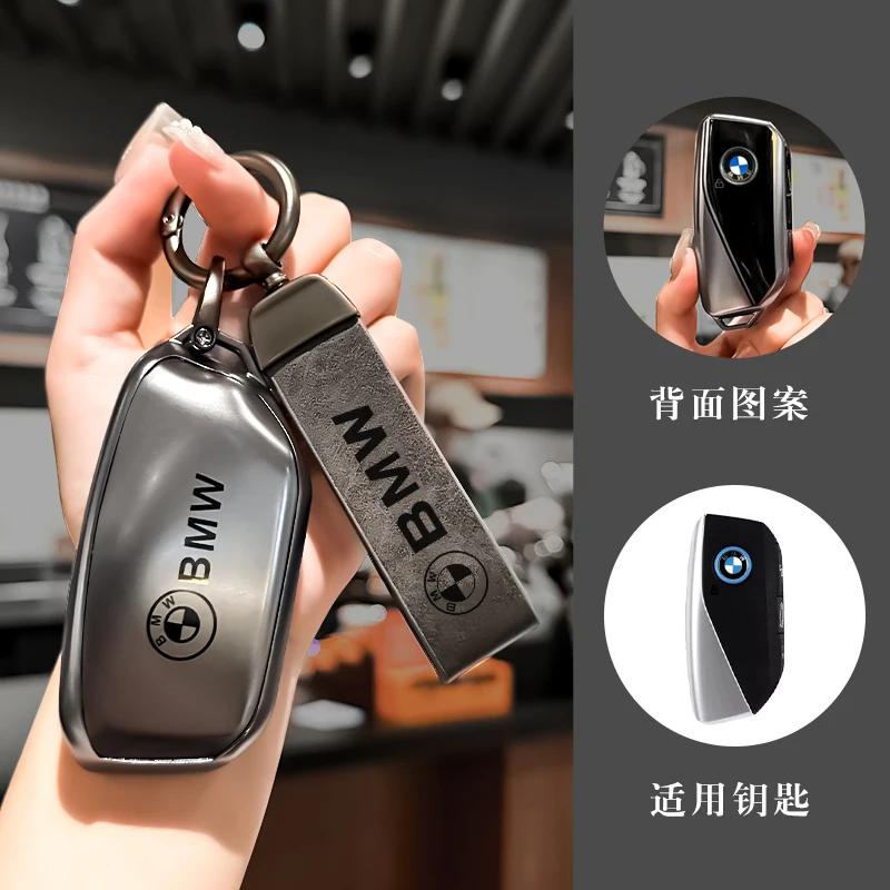 Car Sticker Hot 2025 Gun Gray TPU Car Remote Key Case Cover Shell For BMW I7 X7 G07 LCI IX I20 X1 U11 7 Series G70 G09 XM U06 G8