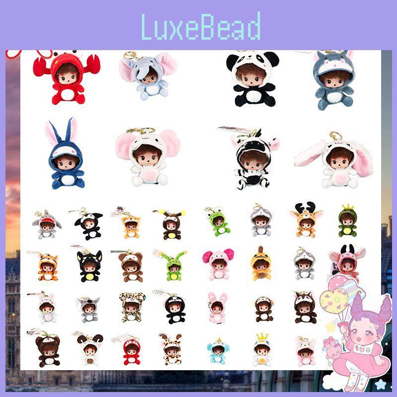 King Magic Baby Munchkin  Cute Cartoon Couple Plush Pendant Keychain Car