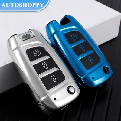 For Hyundai Solaris 2 Elantra I30 I35 I40 Tucson Kona Azera TPU Car Folding Key Case Cover Bag Shell Holder Keychain Protector