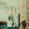 Dragon Boat Festival Zongzi & Salted Duck Egg Gift Box