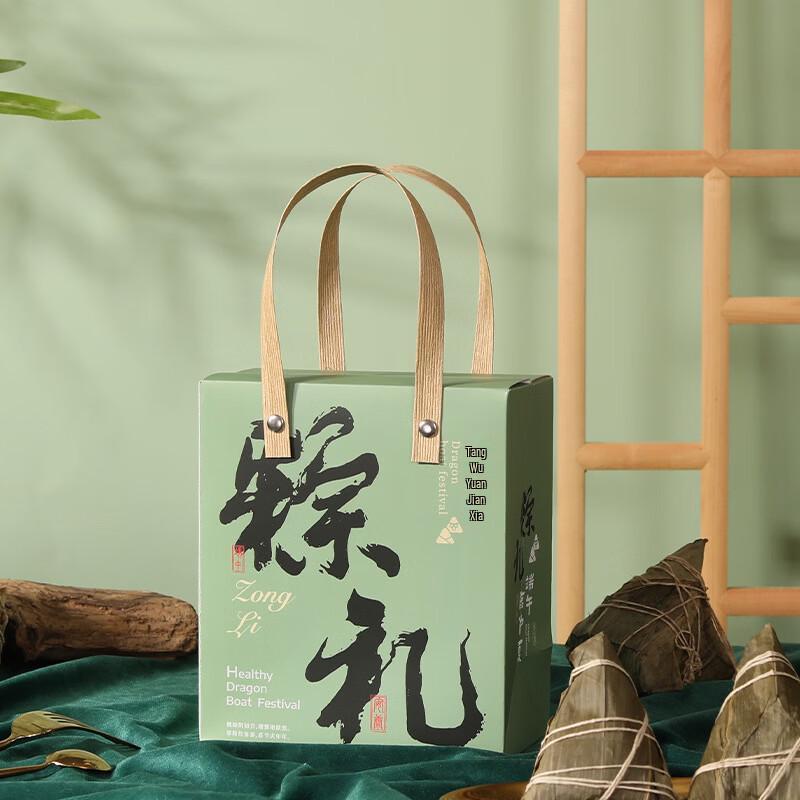Dragon Boat Festival Zongzi & Salted Duck Egg Gift Box