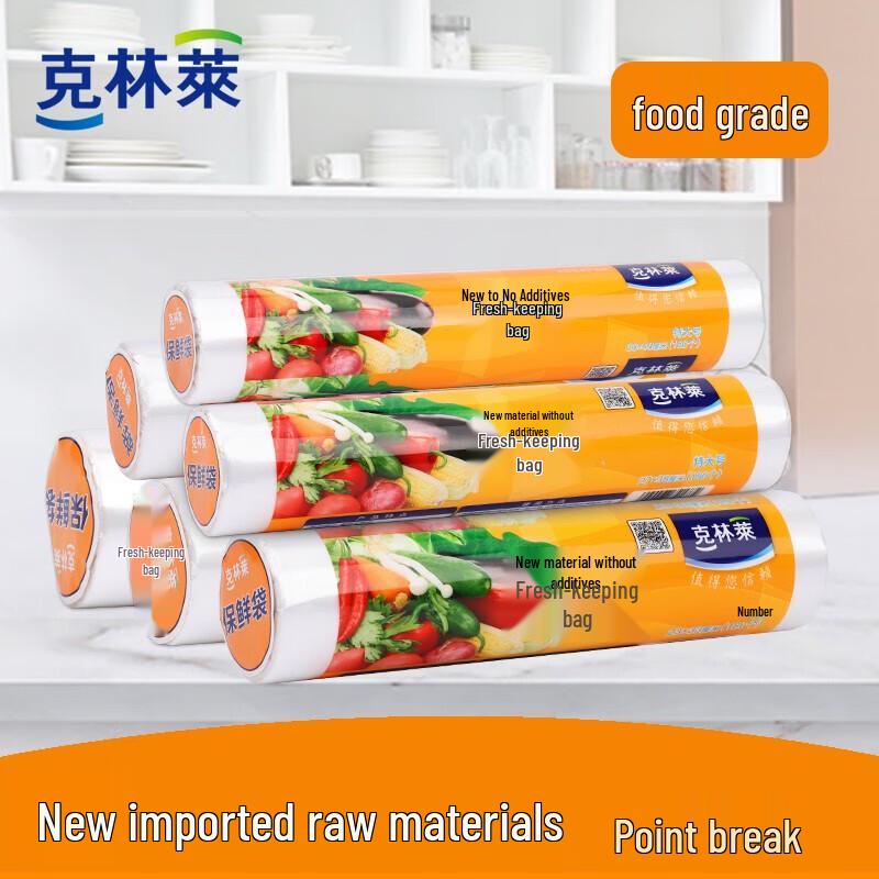 Kelinlai Thickened Extra Large Food Preservation Roll Bags