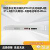 Zhonglu Bestcom BST-120DG8P-40A Multi-Service Fiber Optic Transceiver (CN Version)