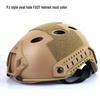 UOSU Tactical Helmet with Guide Rail