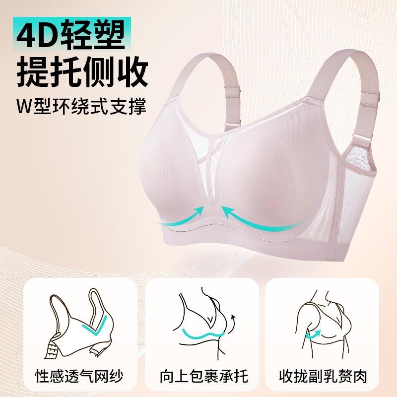 Seamless Ultra Thin Cup Bra For Large Bust Support