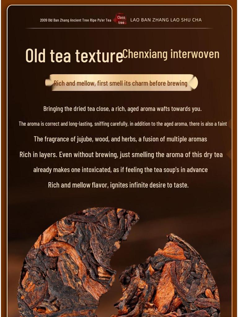 Yunnan Aged BanZhang Pu'er Ripe Tea, Ancient Tree, Small Cake, Gift Box, 10+ Years