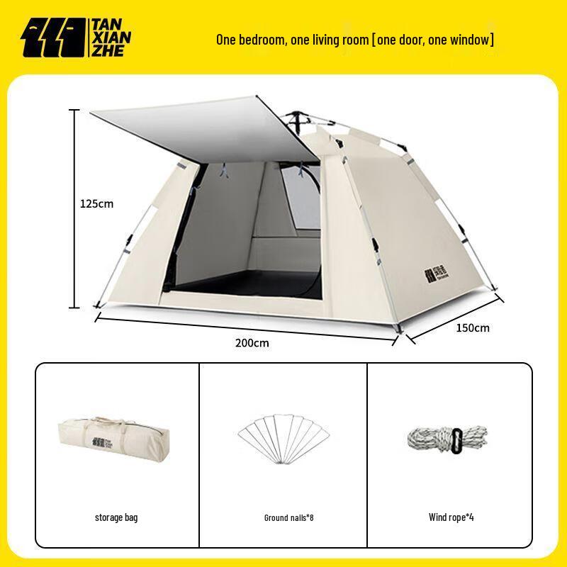 Lingyue Explorer Automatic Camping Tent