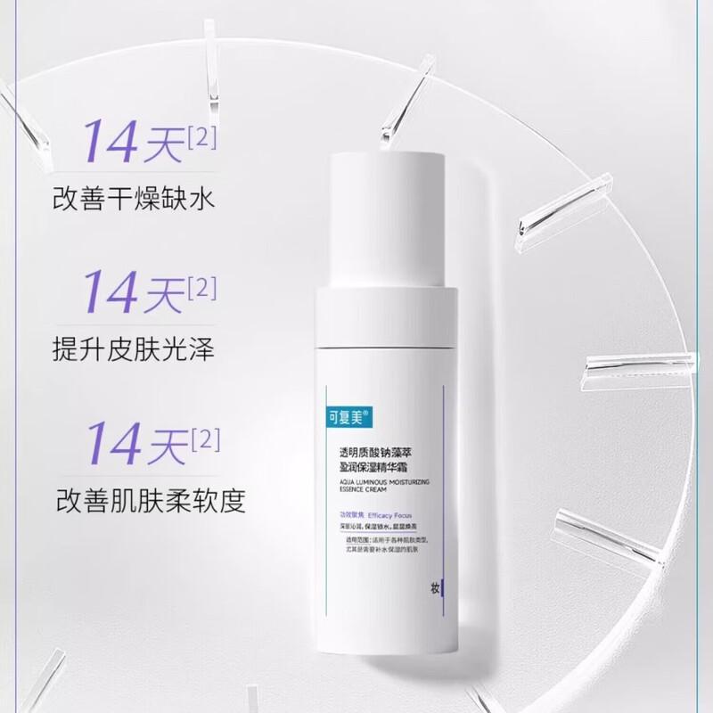 Kefumei Dundun Moisturizing Cream