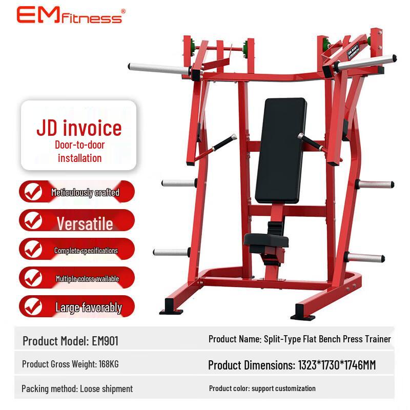 

Yimai Commercial Plate-Loaded Strength Training Machines