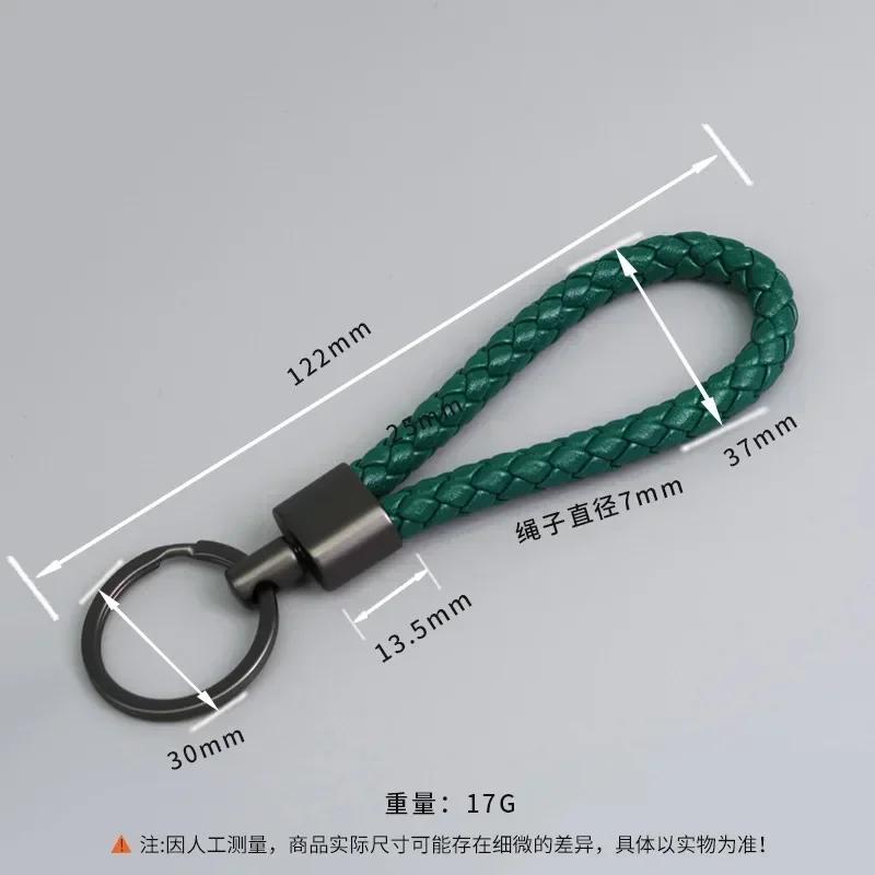 New 1PC PU Woven Key Ring, Gift Leather Keychain, Leather Rope Key Chain, Multifunctional Car Key Accessories, Car Accessories