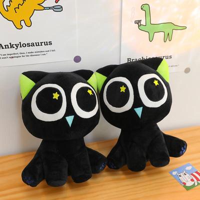 Plüschtier schwarze Katze mit großen Augen - Geschenk für Schüler & Geburtstag