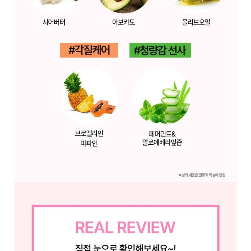 HOLIKA HOLIKA Baby Silky Foot Mask Sheet 1 Pair