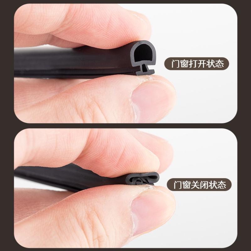 10M Aluminum Alloy Doors Windows Broken Bridge Sealing Strip, Rubber Leather Strip