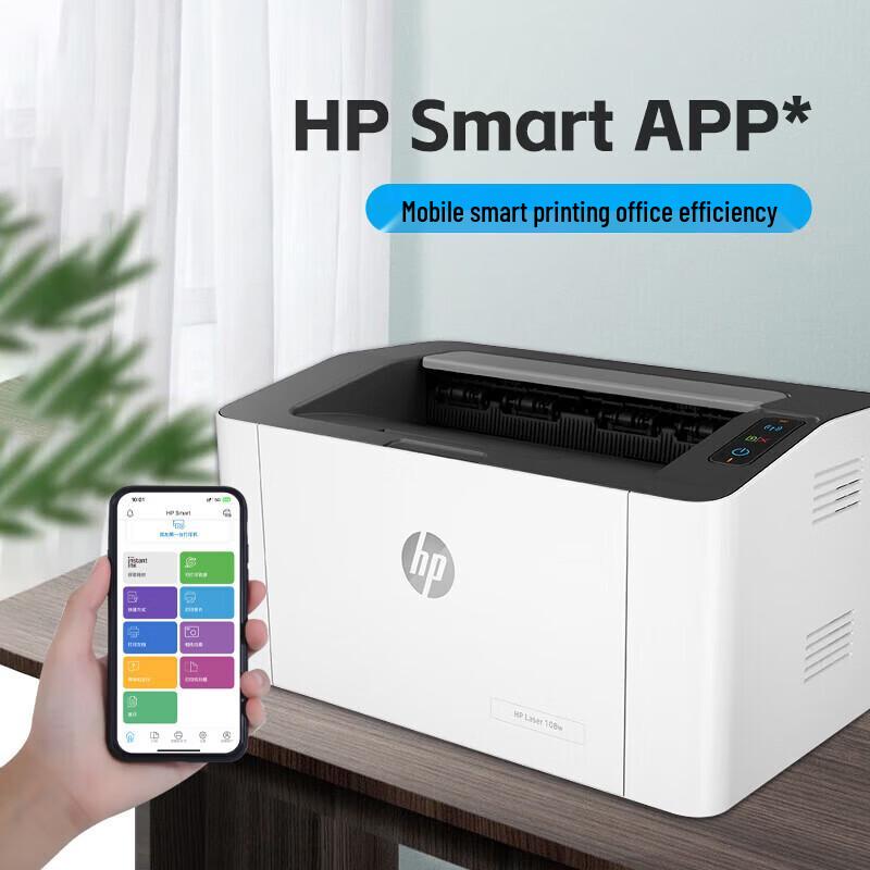 HP LaserJet Pro Wireless 4-in-1 Laser Printer CN Plug (adapter Included)