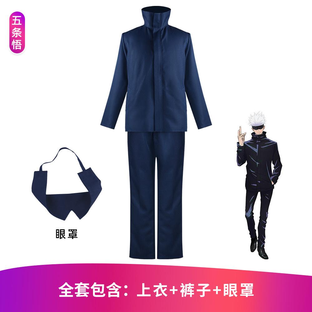 Jujutsu Kaisen Cosplay Costume Gojo Satoru Yuji Itadori Nobara Kugisaki Anime Outfit Set
