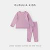 Dudu Home Anti-Static Kids Thermal Underwear Set