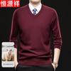Hengyuanxiang Men's 100% Cashmere V-Neck Thickened Sweater