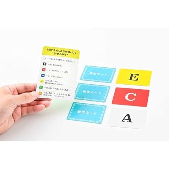 Gentosha Sanrentan Game Guess Values Up 3rd Place Card Ages 8