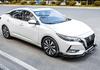 14th Gen Sylphy Front Splitter Lip: Aerodynamic & Anti-Collision Decoration (2020-2023)