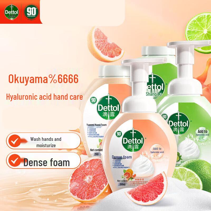 Dettol Foaming Hand Soap Family Set