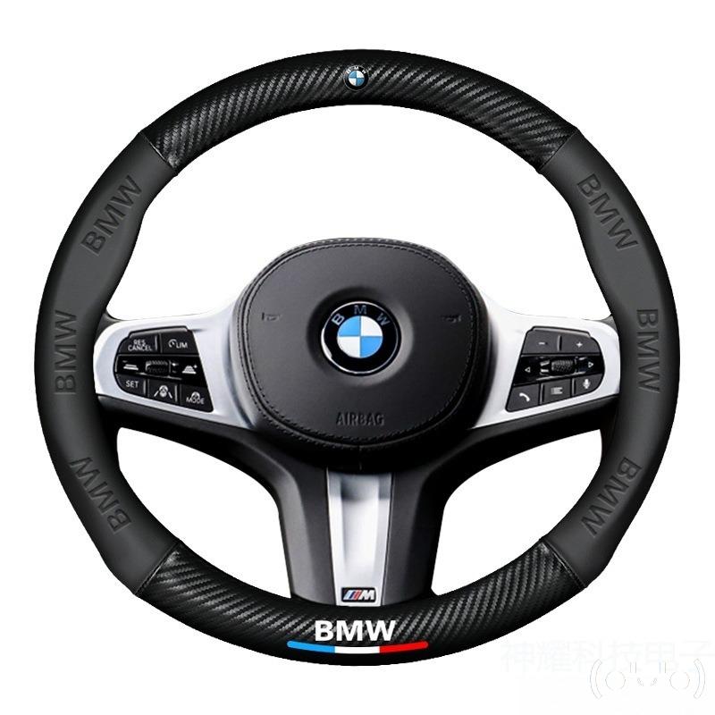 Sticker Accessory For BMW E46 E90 F11 E92 E39 E36 Z4 E30 F11 F20 F30 E60 G20 G30 E87 F25 Carbon Fiber Car Steering Wheel Cover DN6