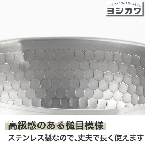 Yoshikawa Yukihira Saucepan, 20cm, Gas and Induction Compatible, Stainless Steel, Made in Japan, Tsubame-Sanjo Style, Double-Sided Spout, Milk Pan, Aj
