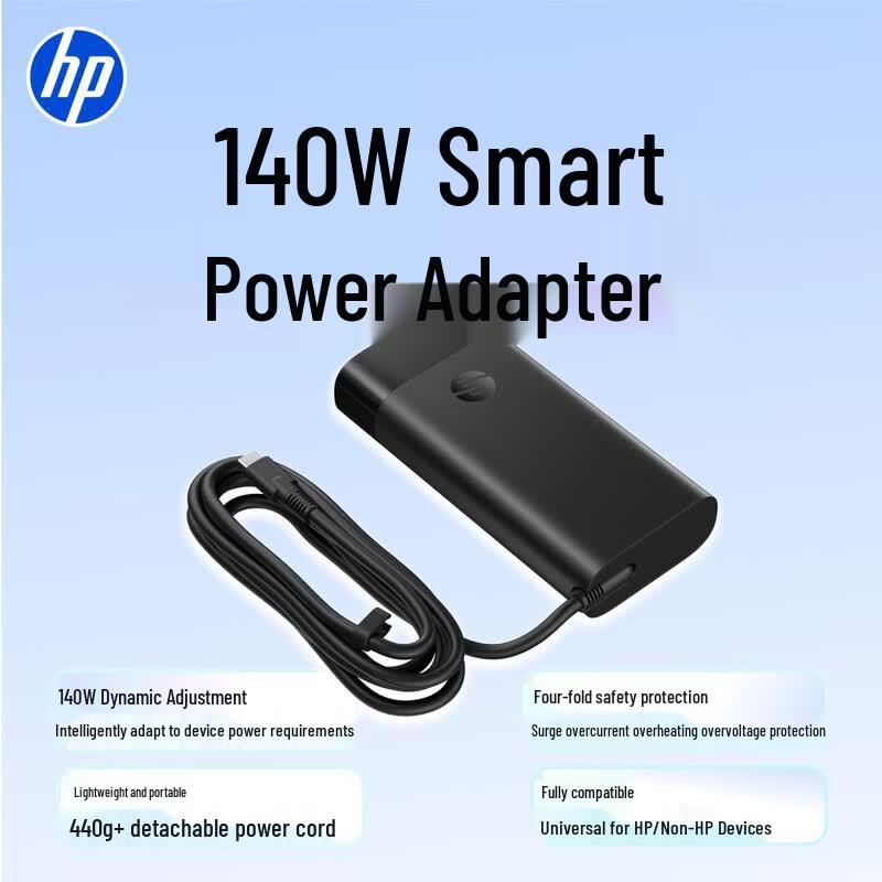 

HP 140W Portable Laptop Power Adapter