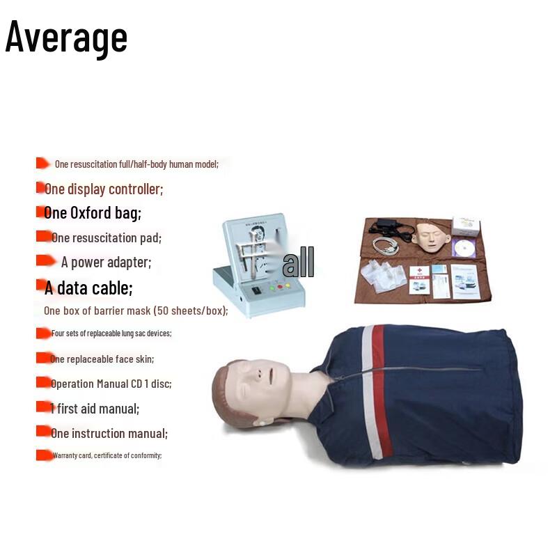 CPR Training Mannequin (Half-body)