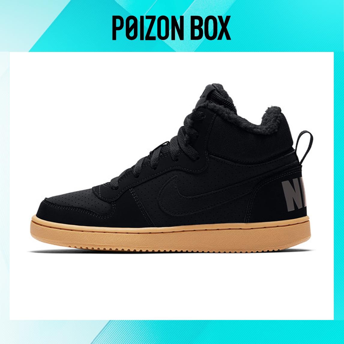 

кроссовки Nike Court Borough Skateboarding Shoes Women AA3458-002