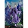 Romance Of The Three Kingdoms Zhuge Liang 1 12 Figure