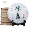 Yunnan Pu'er Tea Raw Tea Cake Mengku Pu'er Iceland Ancient Tree Pure Raw Yunnan Qizi Cake Tea 357g