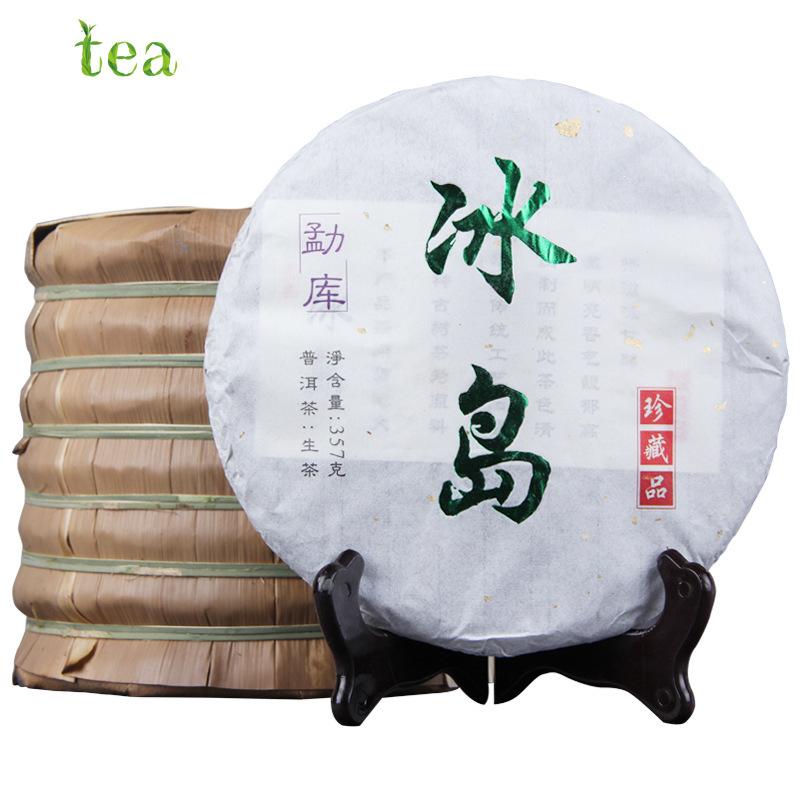 Yunnan Pu'er Tea Raw Tea Cake Mengku Pu'er Iceland Ancient Tree Pure Raw Yunnan Qizi Cake Tea 357g