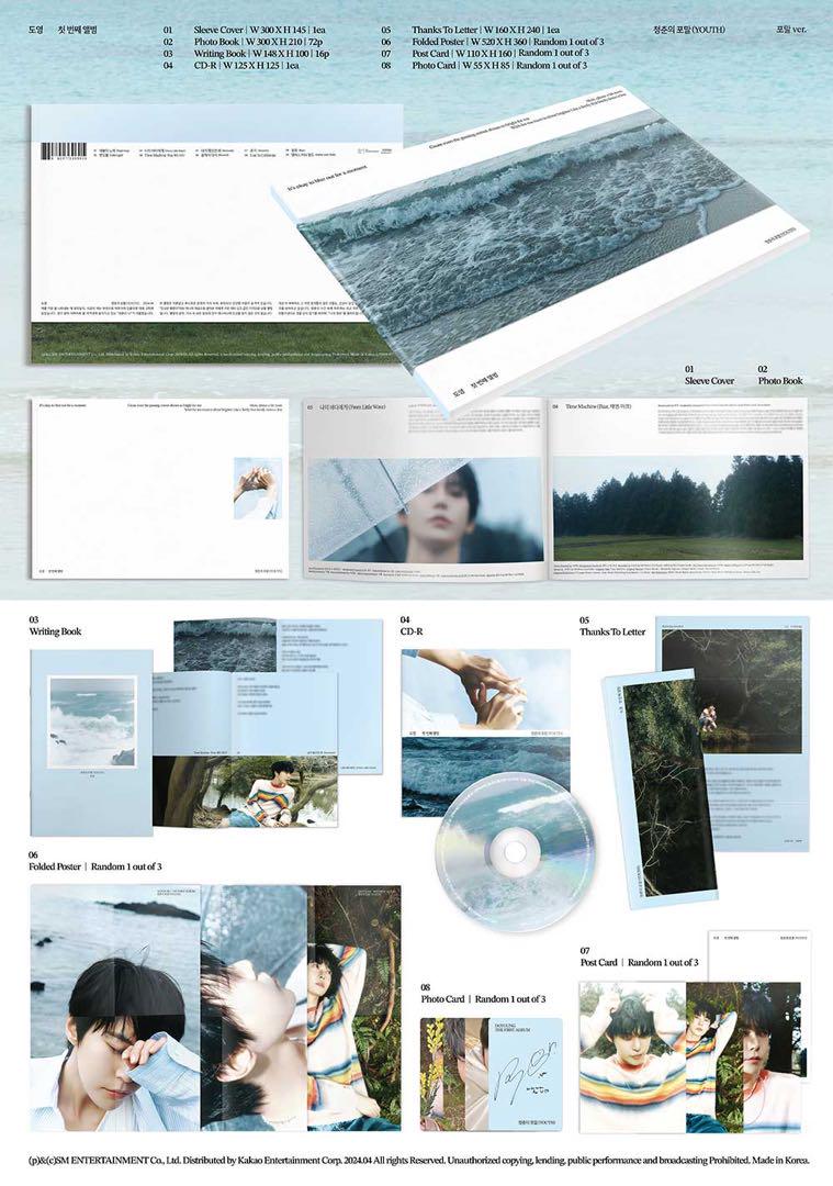 

[USED] YOUTH: DOYOUNG Vol.1 (Foam Ver.)