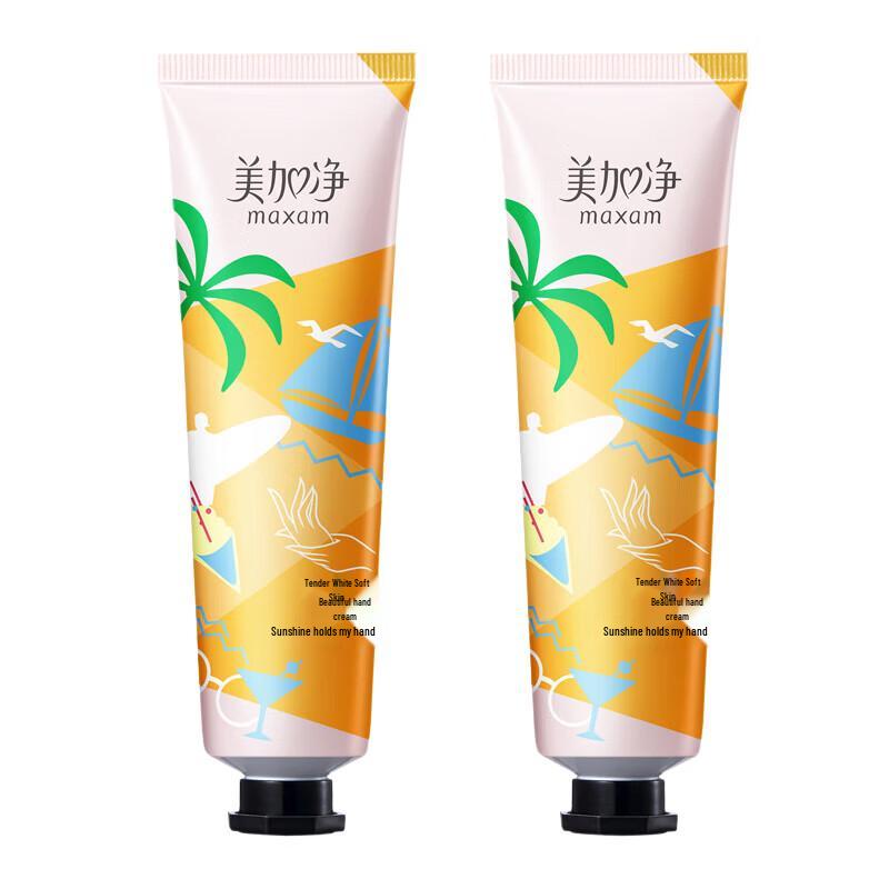 

MAXAM Hand Cream with Walnut Oil