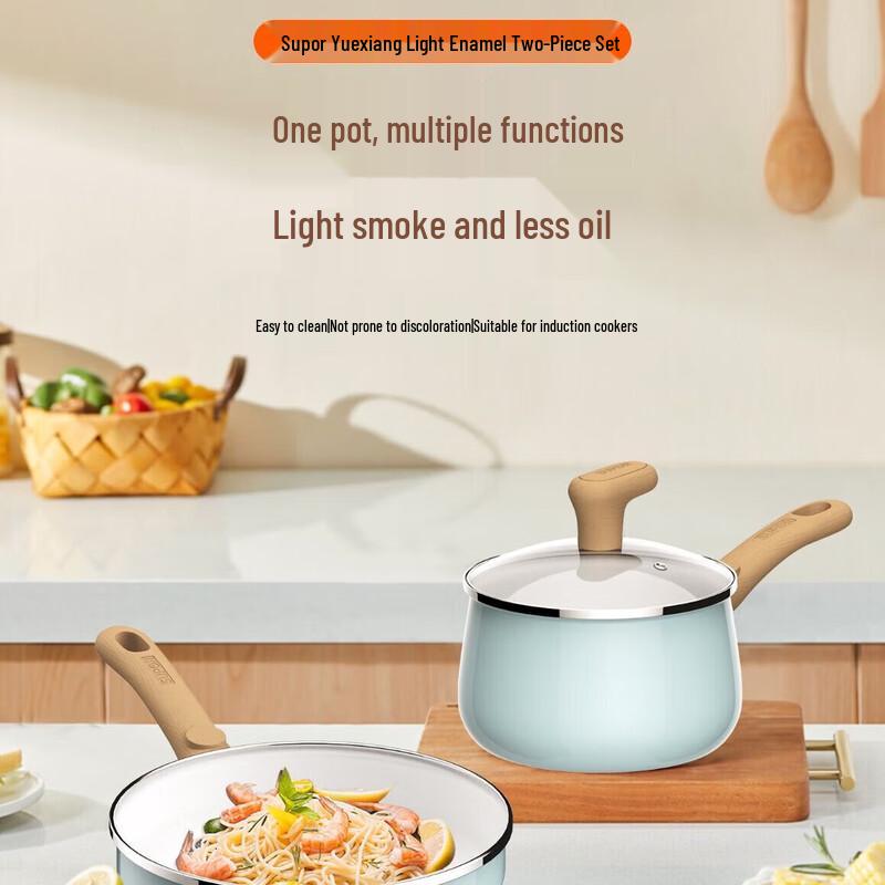 SUPOR Light Enamel 2-Piece Cookware Set