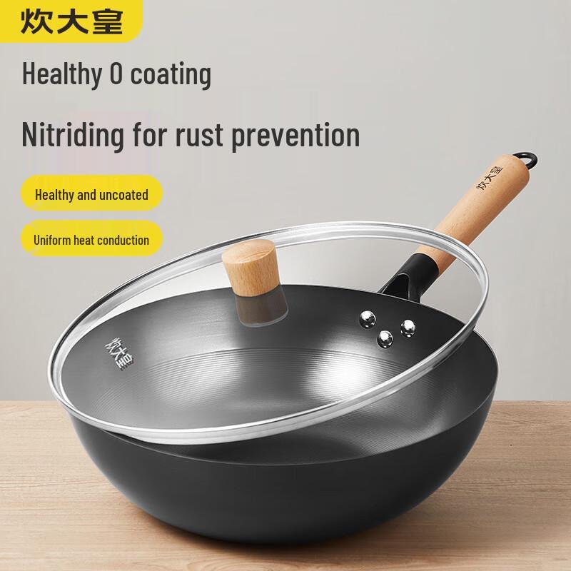 Chui Da Huang 32cm Universal Non-Stick Wok