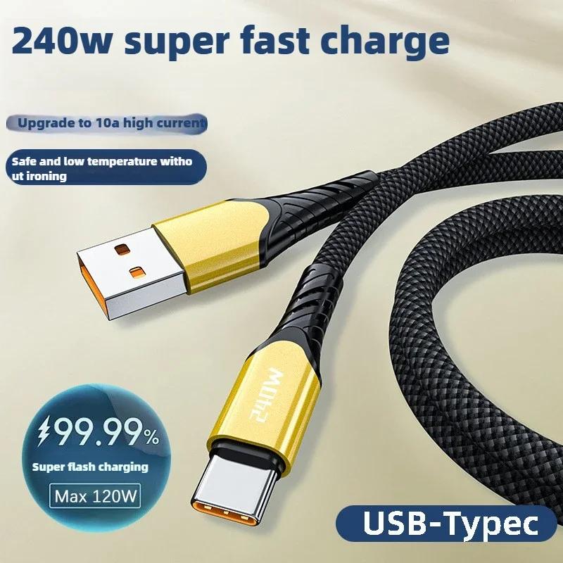 

240 Вт 5A быстрая зарядка USB Type C кабель для быстрой зарядки для Samsung S24 Realme Xiaomi 14 OPPO OnePlus телефон кабели передачи данных 1m