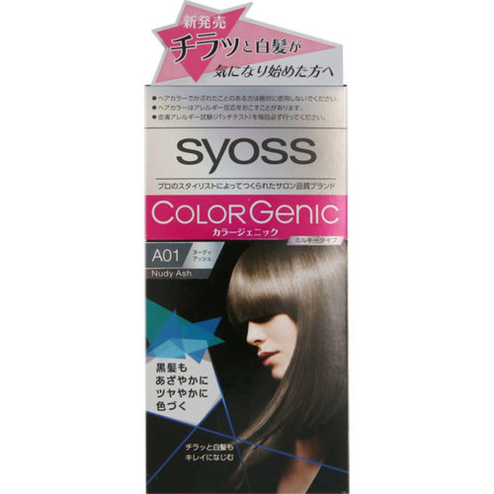 

Краска для волос Sios Color Genic Milky A01 Nudie Ash 1 шт.