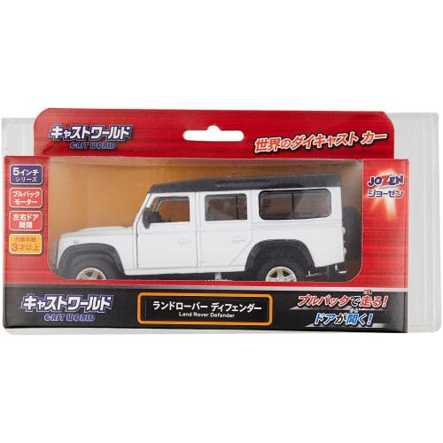 JOZEN Cast World Land Rover Defender JDC5030-WH