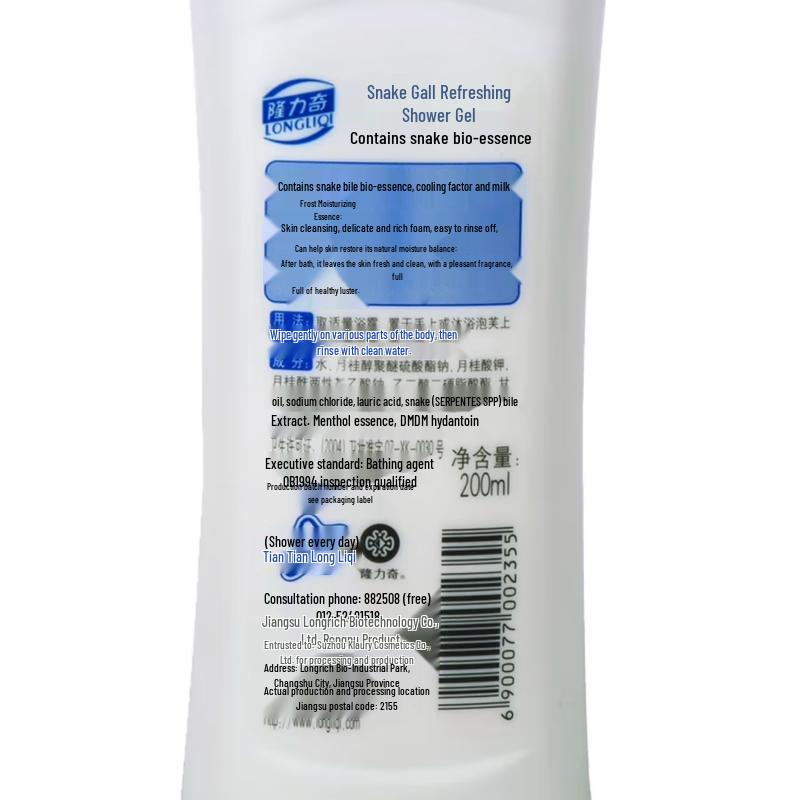 Longliqi Warm Winter Erfrischende Wasch- und Pflege 4-teiliges Set