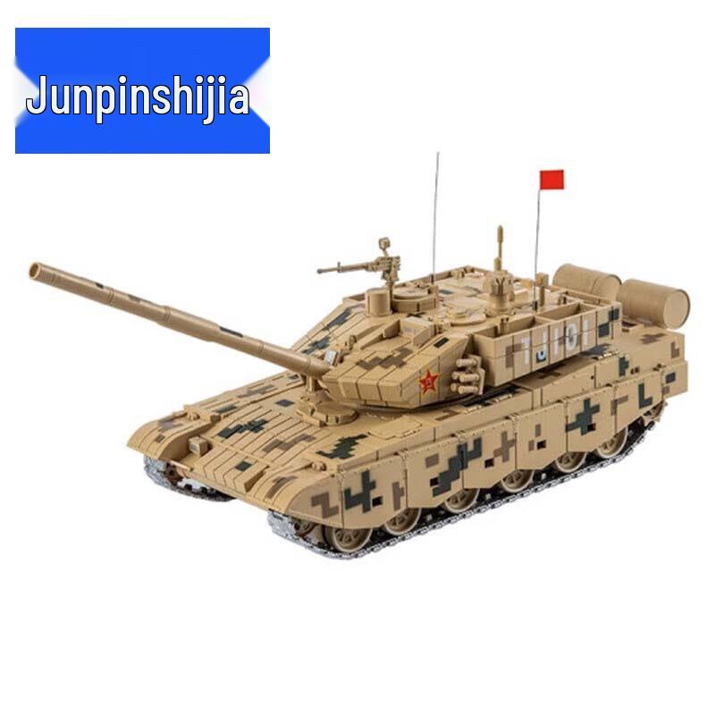 1:32 Type 99A Main Battle Tank Alloy Model