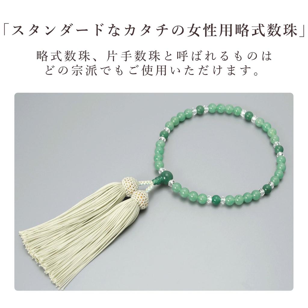 Women's Buddhist Prayer Beads, Kyoto Style, Light Aven, Silk Tassel, Suitable for All Sects, Informal Funerals, Buddhist Altar Accessories, Item
