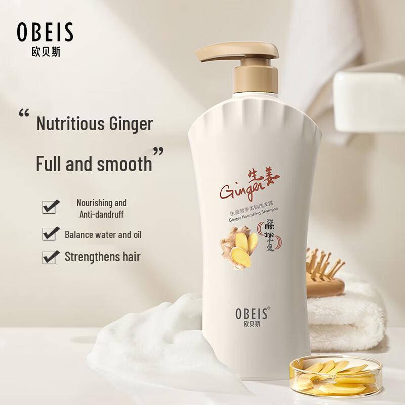 

Oubaisi Herbal Ginger Nourishing Shampoo 1kg